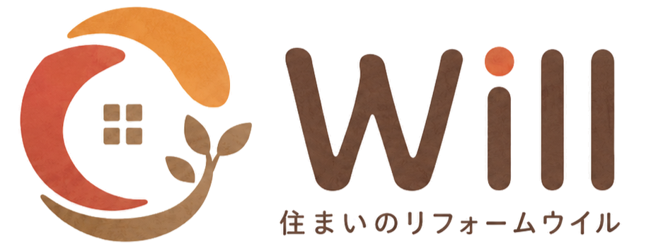 ウイル【神奈川県横須賀市のリフォーム】